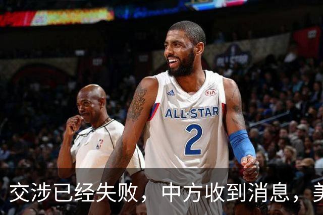 交涉已经失败，中方收到消息，美日同步行动，要对中国硬气一把