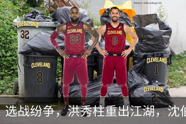 选战纷争，洪秀柱重出江湖，沈伯洋又发威！